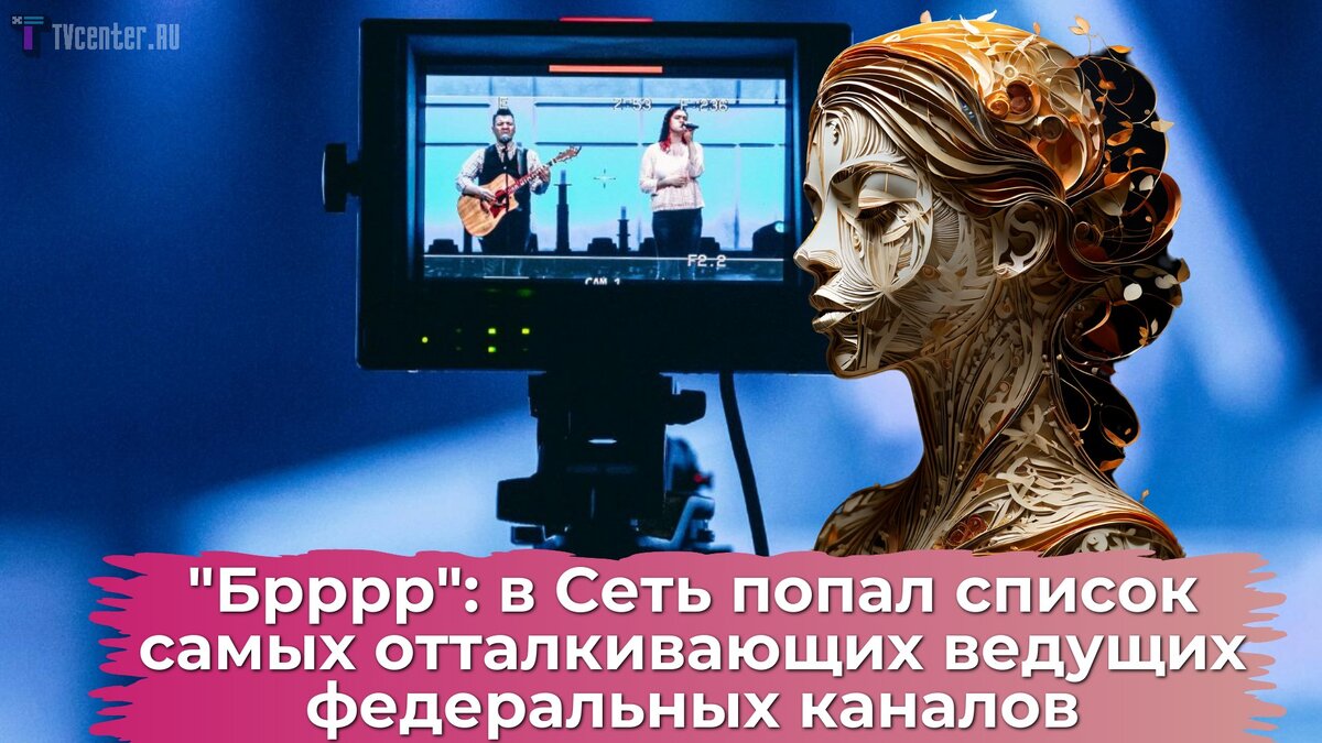 Ксения Бородина стала новой ведущей 