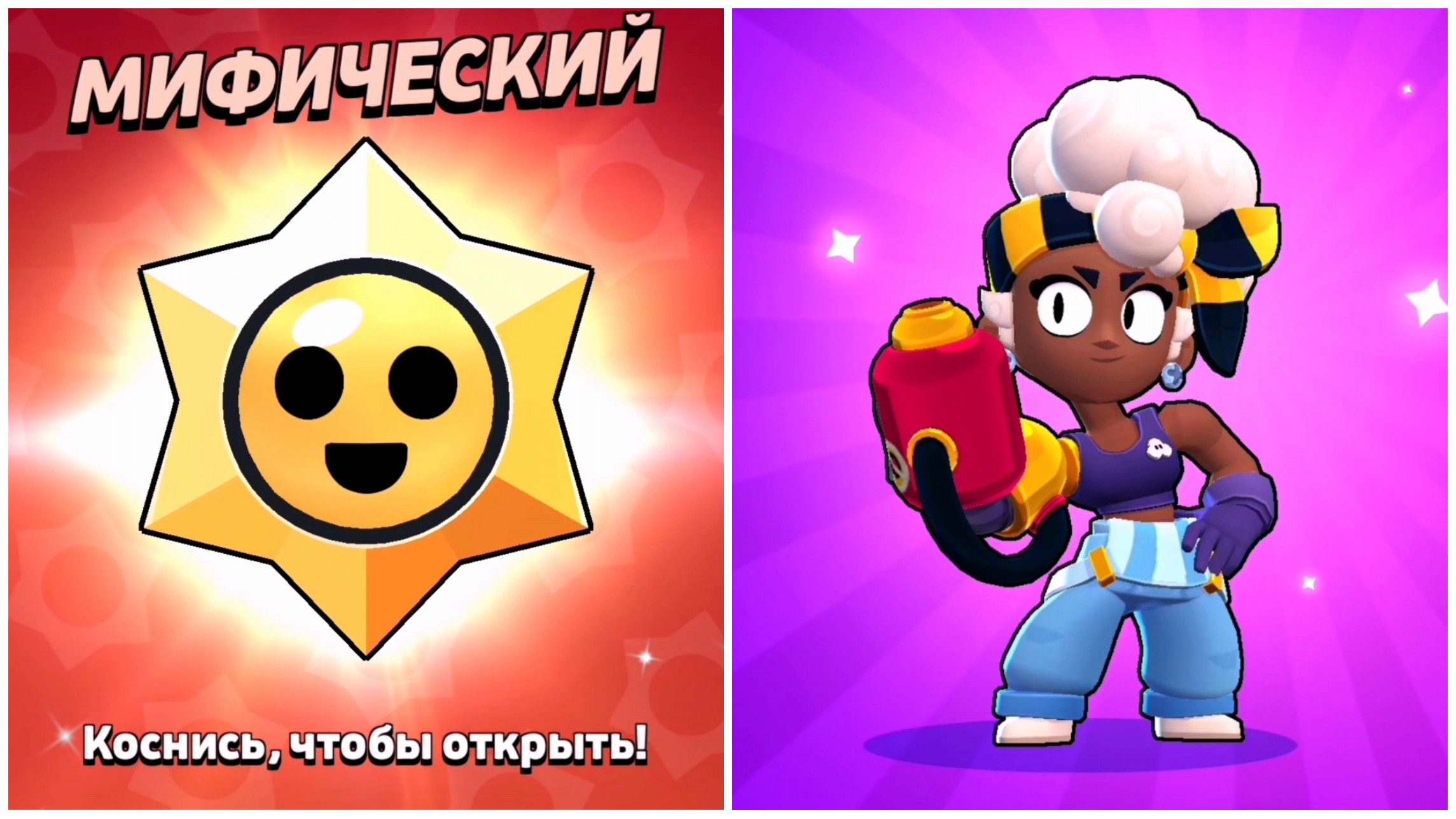 КАК?! Просто МИФИЧЕСКАЯ звезда! ВЫБИЛ в 23-ем сезоне Эпика МЭЙСИ в Brawl  Stars! | Семья ПРО | Дзен