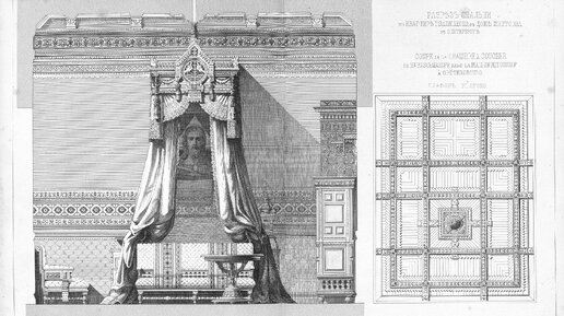 Старинные чертежи и элементы декора из журнала Зодчий за 1873г. - подборка №2