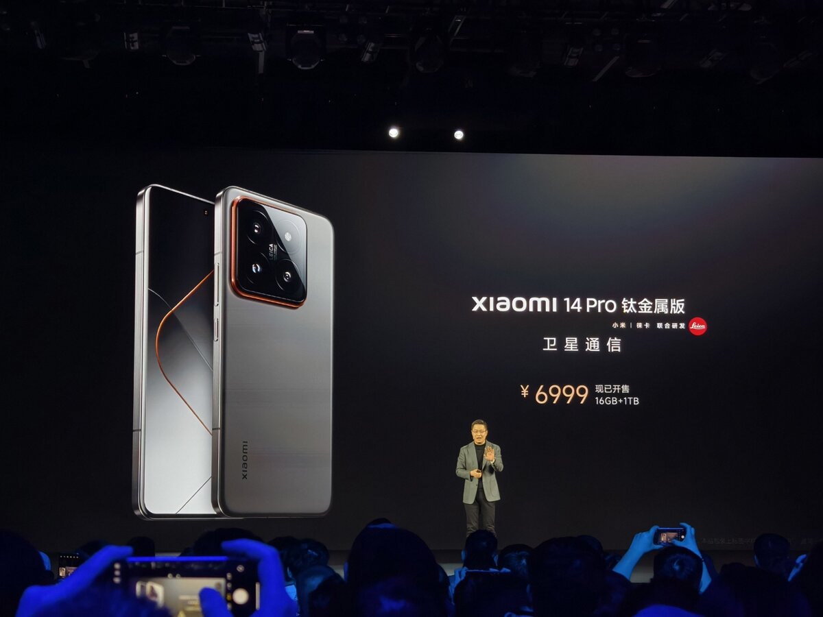 Xiaomi вышла на один уровень с Apple и Samsung. Представлен Xiaomi 14 Ultra  Titanium Special Edition с титановой рамкой | iXBT.com | Дзен