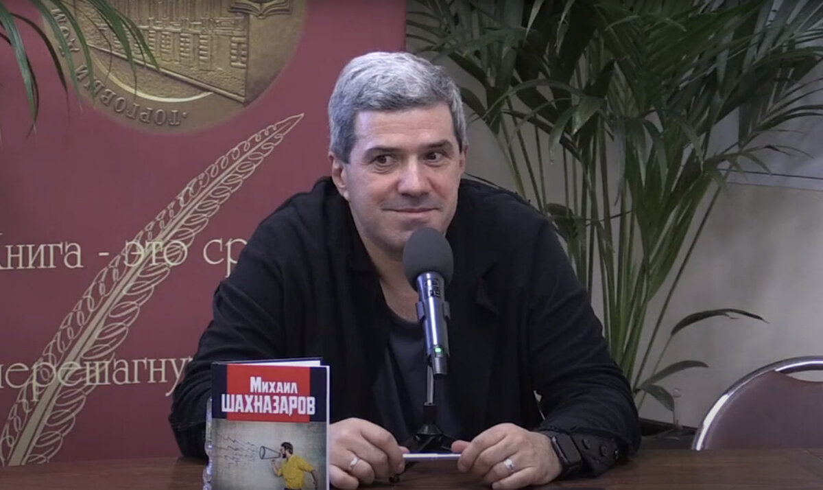 Фото: скриншот youtube-канала "Библио-Глобус"