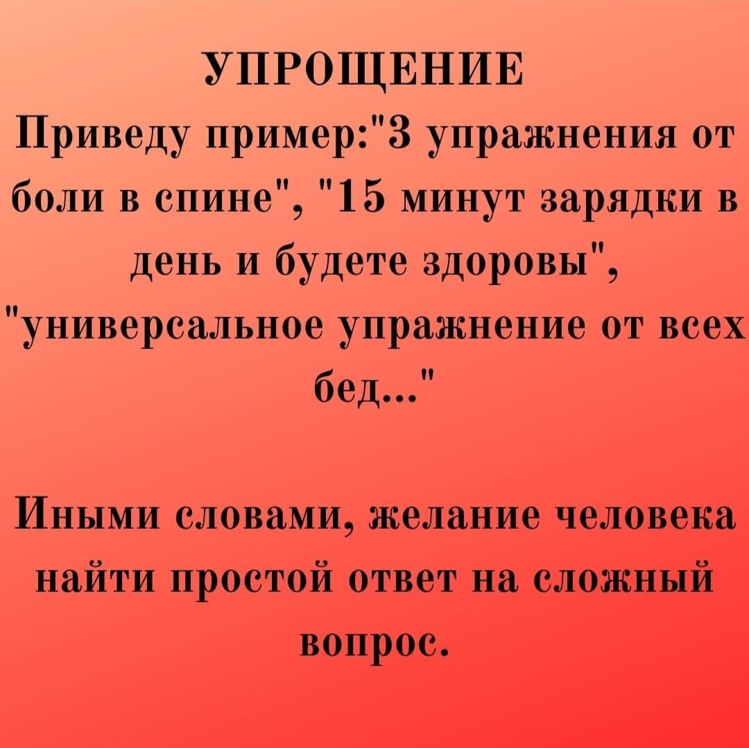 10 оправданий, мешающих обрести здоровье | Реабилитация ONLINE | Дзен