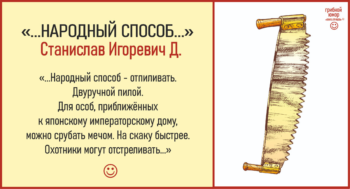 Автор демотиватора - Марина Шафранова 