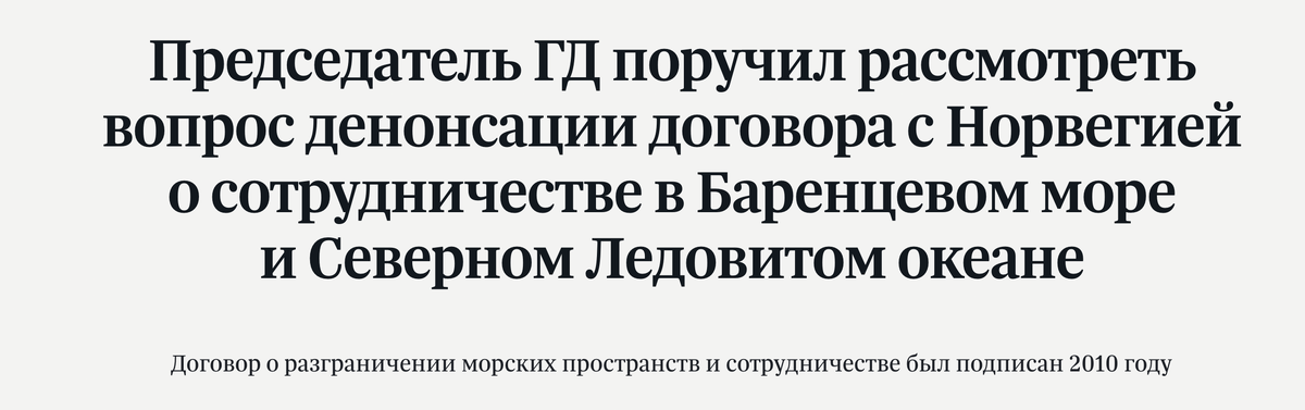 Норвегия – не просто страна НАТО. Она – одна из основательниц НАТО. В 1949 году Норвегия и еще 11 стран создали военный блок для противостояния СССР.-10