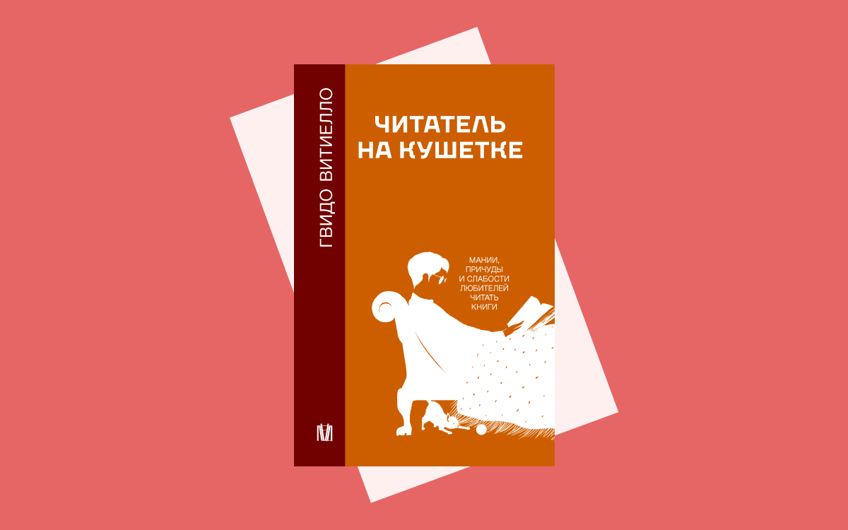    издательство АСТ