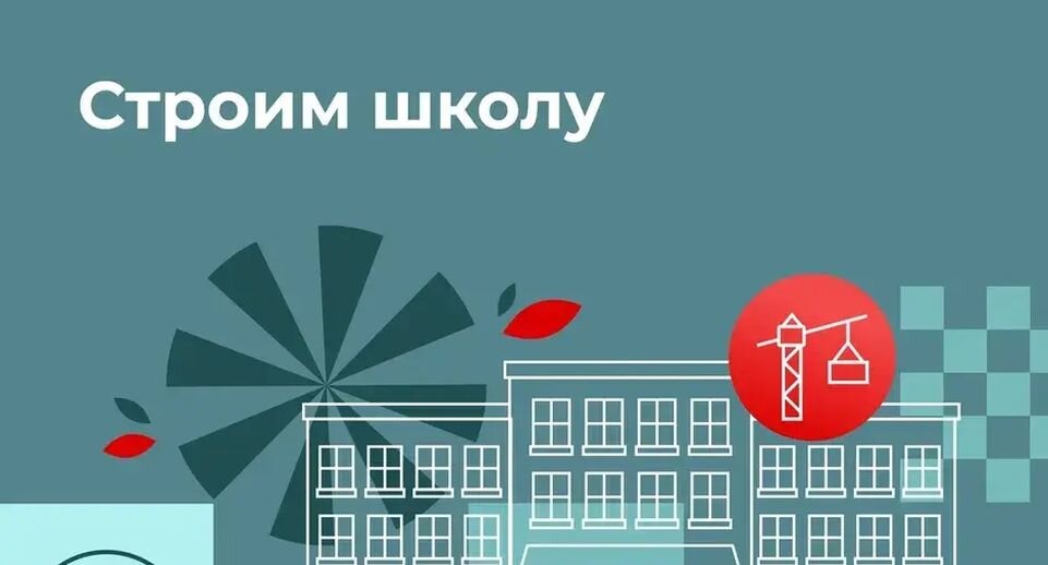    Министерство строительного комплекса Подмосковья