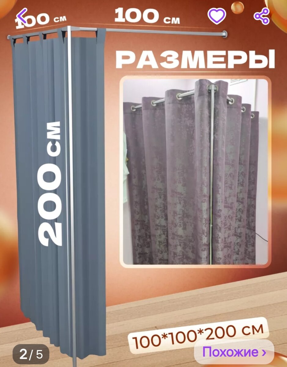 Скрин из личного кабинета ВБ