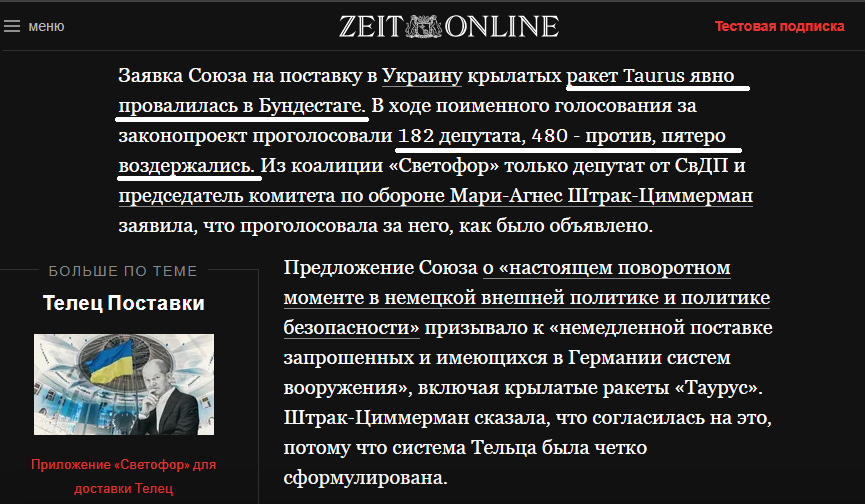 Скриншот