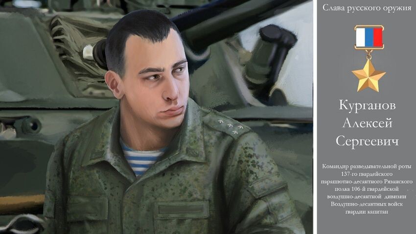 Пожертвовал собой, чтобы сохранить жизнь другим: последний бой русского десантника