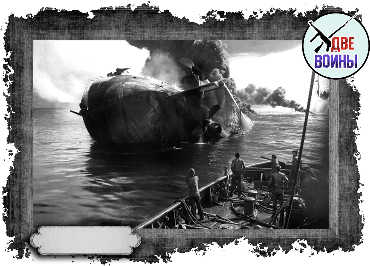 Тонущий танкер Mississinewa. Фото в открытом доступе.
