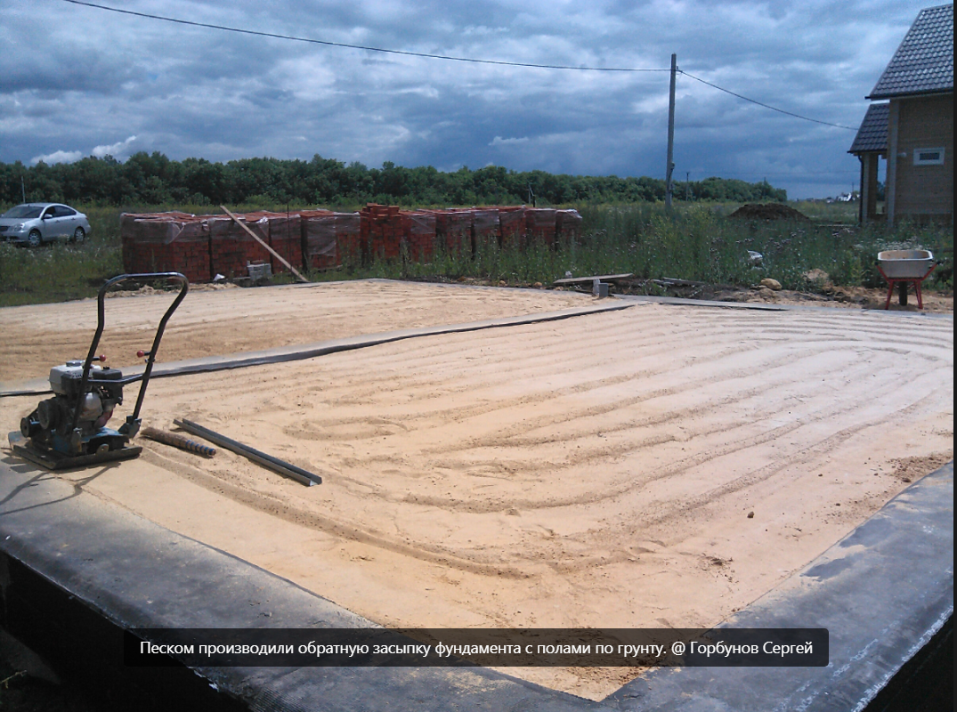 Фундамент под дом Михалыча. Фото: @ Горбунов Сергей