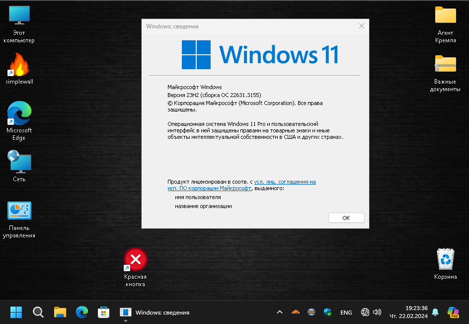 Старичку самое то?