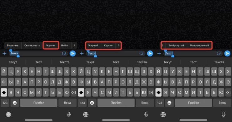    Можно менять текст через это меню