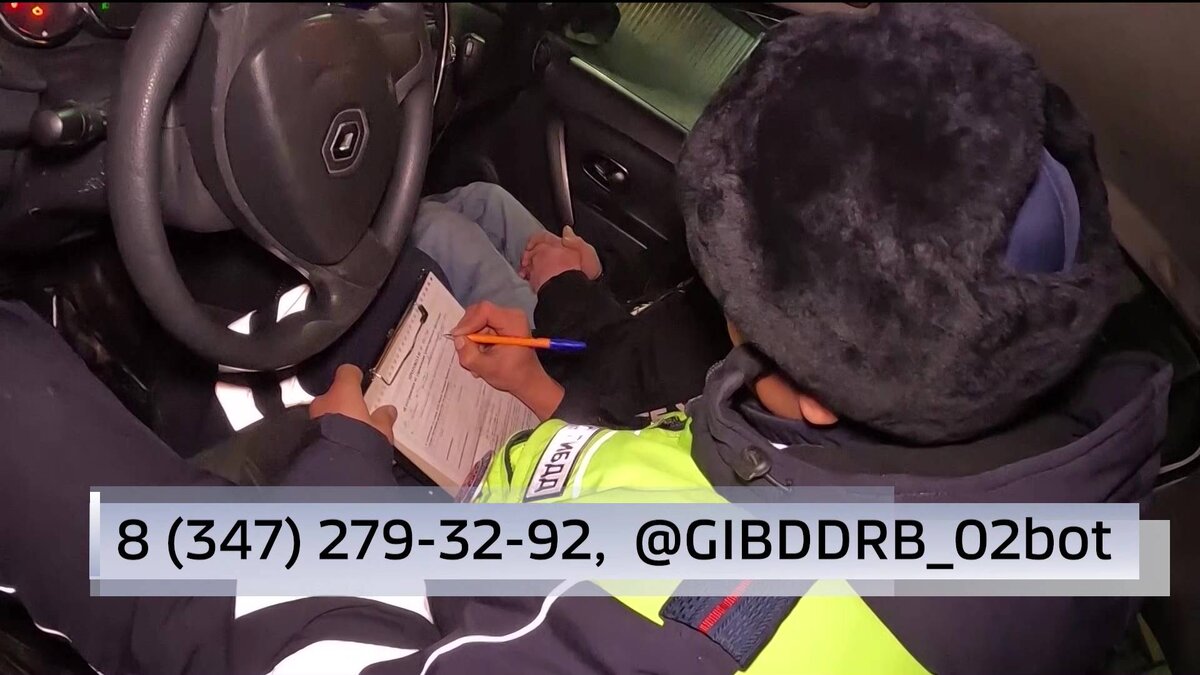    С сегодняшнего дня в Башкирии стартует рейд “Трезвый водитель”