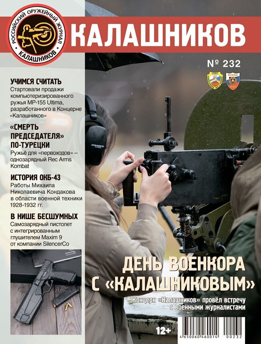 А нас за шо? Украинские дроны в Петербурге | Журнал «Калашников». Оружие. |  Дзен