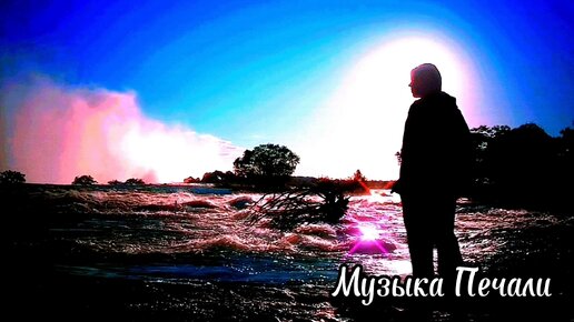 Лечебная Музыка для подавления стресса. Дима Дзен