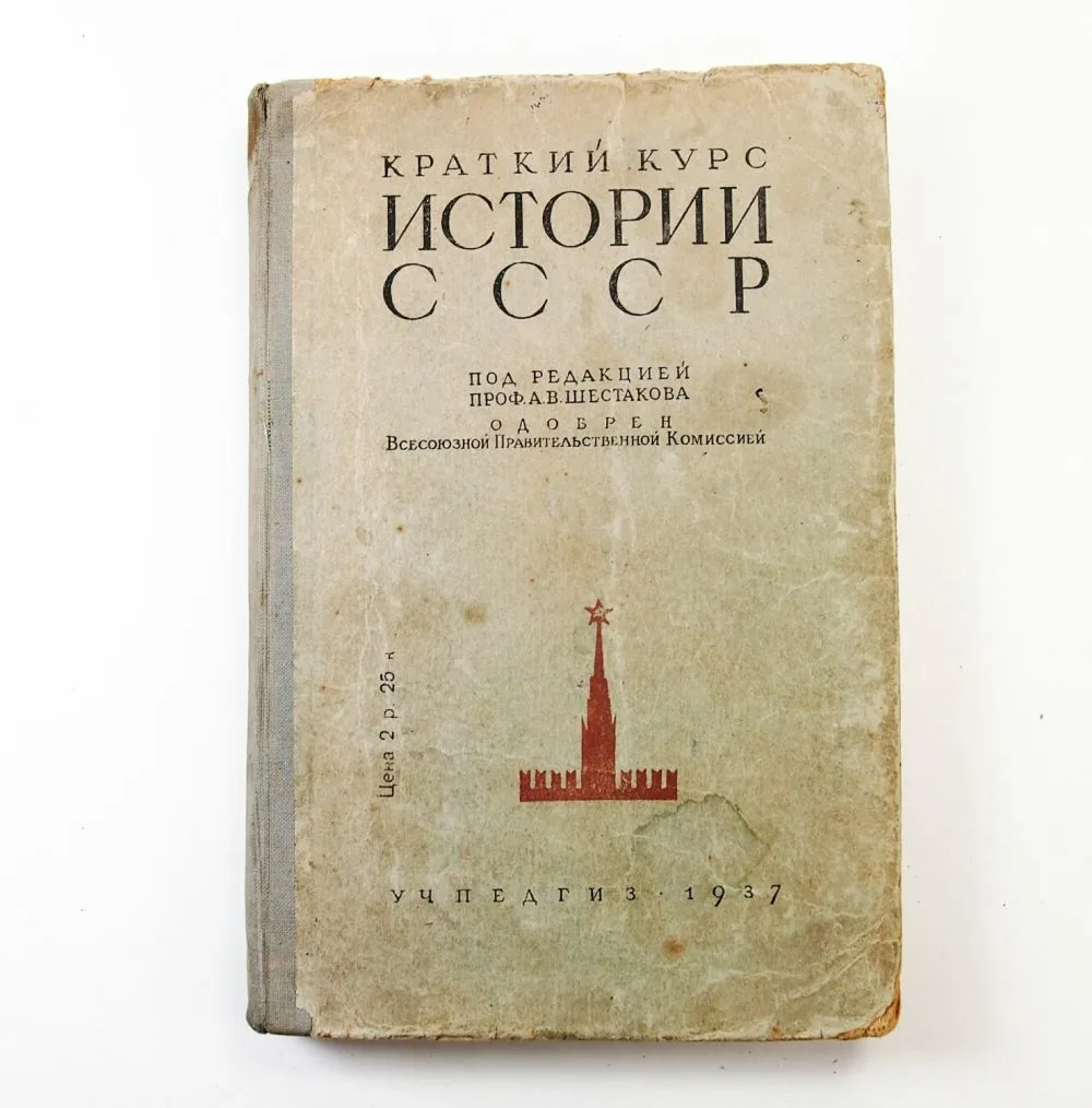 Что называлось Киевской Русью на самом деле | Этому не учат в школе | Дзен