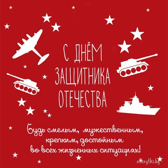 самый лучший мужской