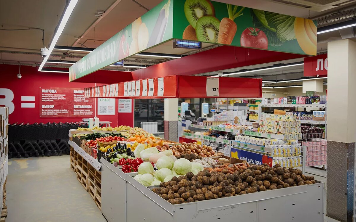В1 дискаунтер. В1 дискаунтер