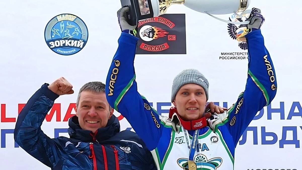     Спортсмен из Уфы Никита Богданов стал трехкратным чемпионом России по мотогонкам на льду. В последнем этапе он набрал 30 очков из 30. Соревнования состоялись в Красногорске.