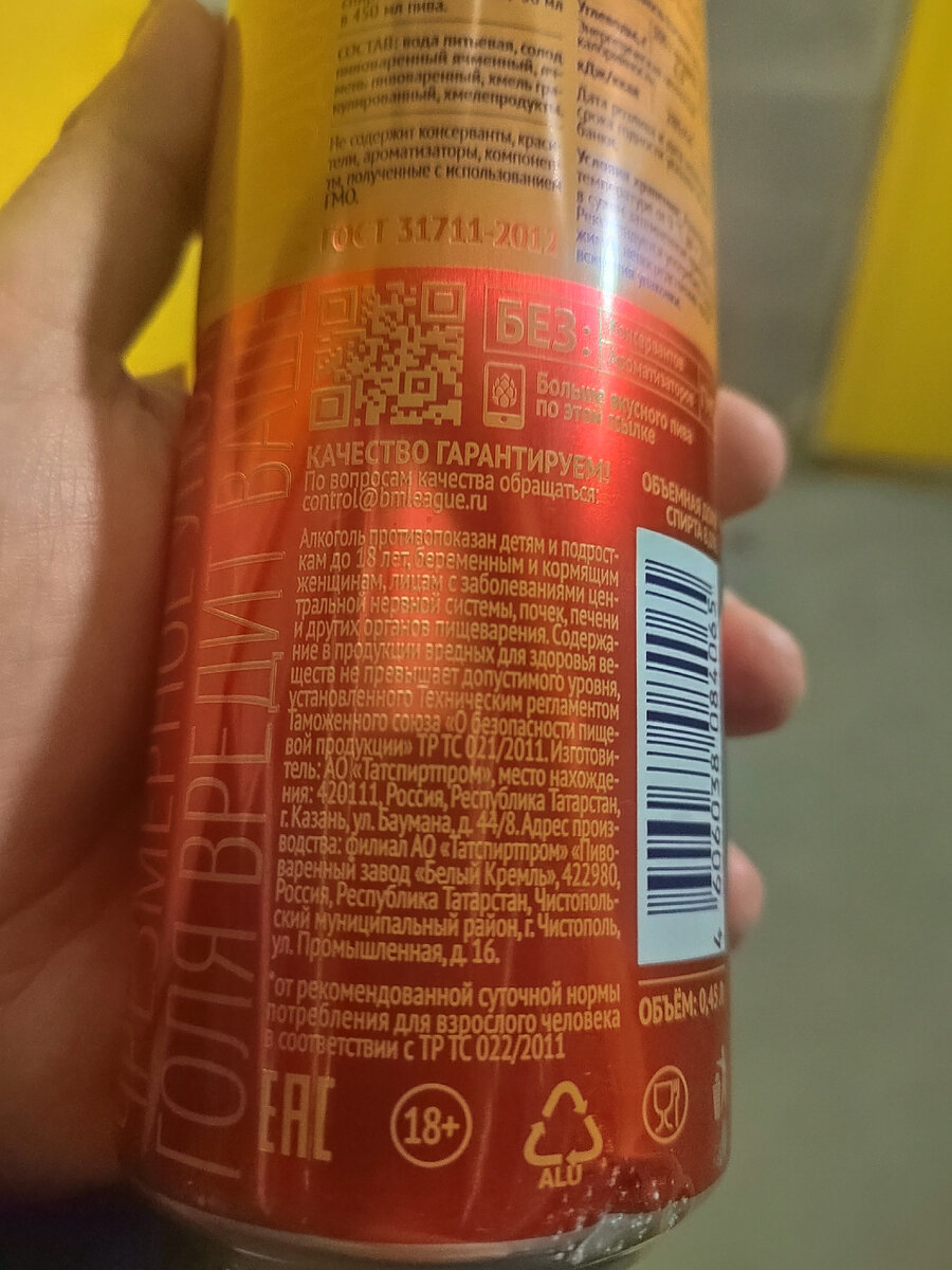 Вон оно что!