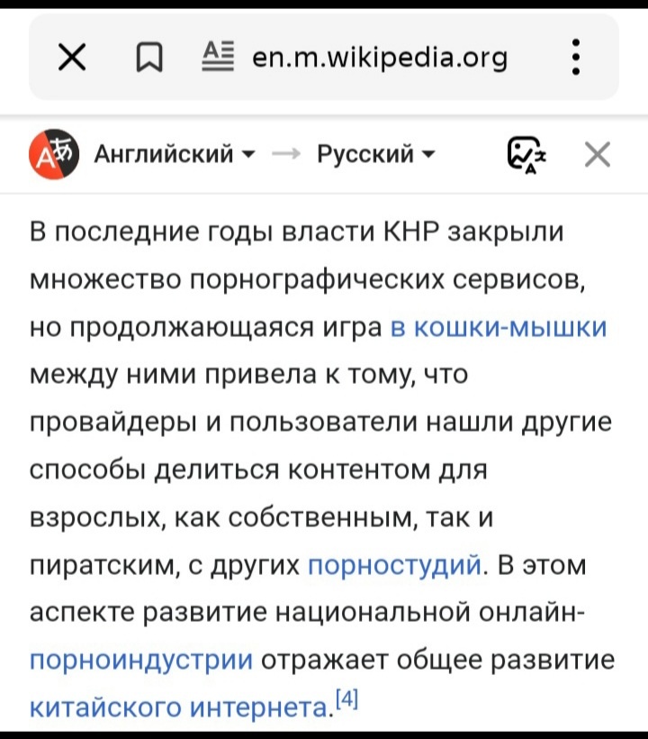 "Кошки-мышки". Аналогичные игры в Индии. Чуите? Т.е. это откровенно для многих, игра, скрытая парафилия, - сами создают моменты, вокруг которых, как бы нехотя, крутятся. Показушное желание заниматься сексуальной сублимацией, т.е. устранением таких мотивов ради "пилоэрекции" (мурашки по коже), - это всемирная диктатура. Какая-то "эстетическая наркомания", - латентика. Я не могу представить, чтоб я, мужик, будучи президентом, не исправил это в течении недели.