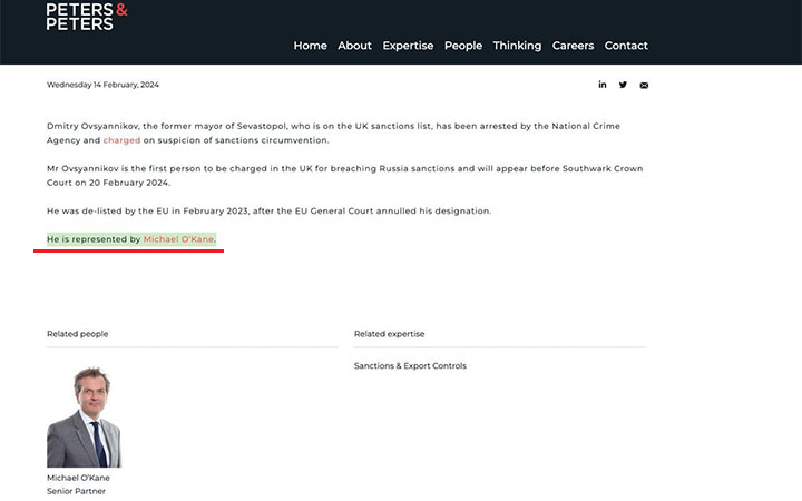 ЭКС-ГУБЕРНАТОР СЕВАСТОПОЛЯ ДМИТРИЙ ОВСЯННИКОВ НАНЯЛ ОДНОГО ИЗ САМЫХ ДОРОГИХ И ОПЫТНЫХ  АДВОКАТОВ ВЕЛИКОБРИТАНИИ – О’КЕЙНА (PETERS & PETERS).СКРИНШОТ СТРАНИЦЫ САЙТА АДВОКАТСКОЙ КОНТОРЫ PETERS & PETERS