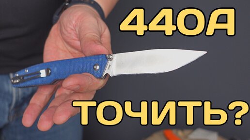 До и после заточки Magnum by Boker Canvas Deep Blue