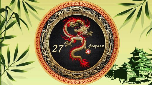 гороскоп для рыб на 2023 год для женщин. знаки зодиака "рыбы". красивый знак зодиака рыбы. гороскоп рыбы на 27 января 2024. гороскоп на неделю рыбы.