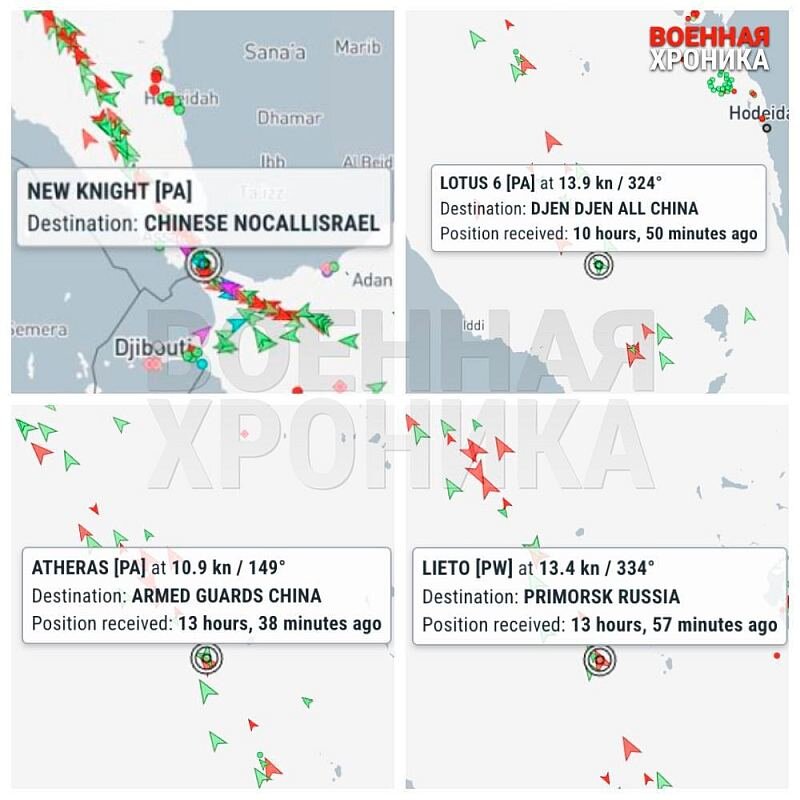    Хуситы запретили судам США и Великобритании заходить в воды Красного моря
