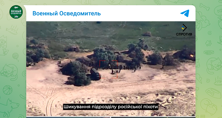 КАДРЫ ПОСТРОЕНИЙ РОССИЙСКИХ СОЛДАТ/ТГ-КАНАЛ "ВОЕННЫЙ ОСВЕДОМИТЕЛЬ"