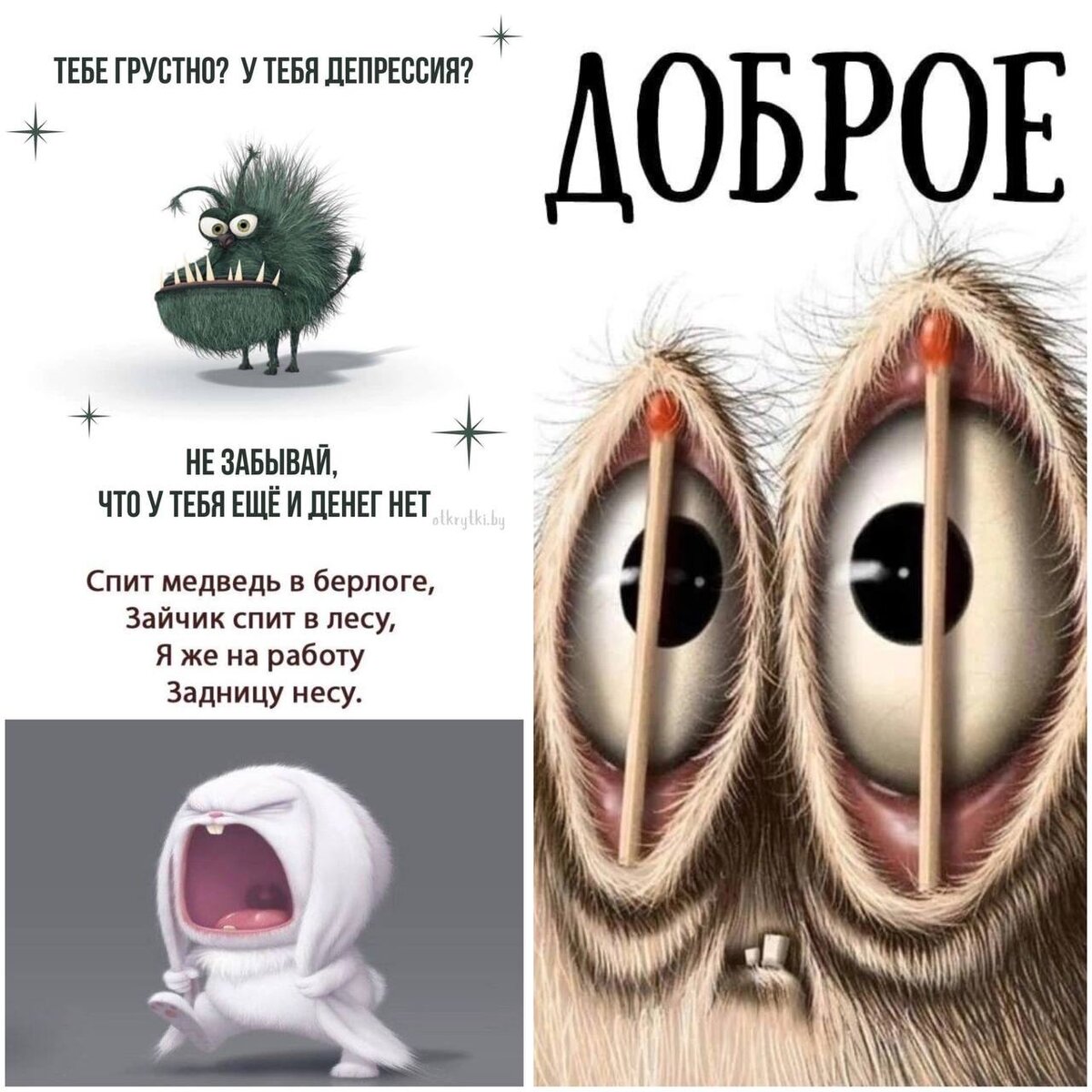 Прислала подруга с утра, замотивировала😁. 