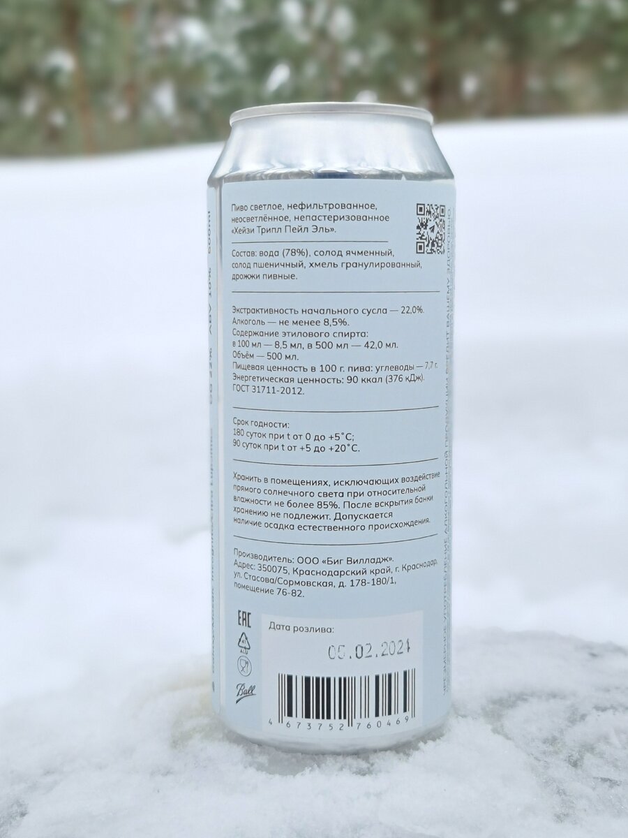 Hard Drum, фото автора