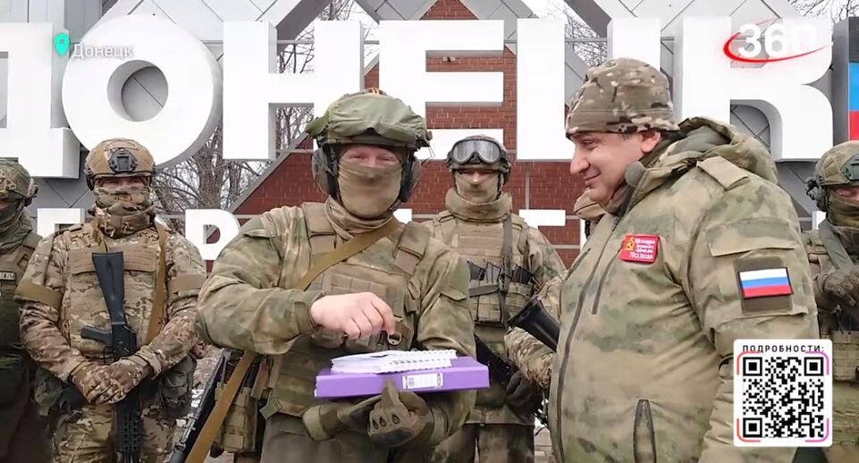    Телеканал «360»