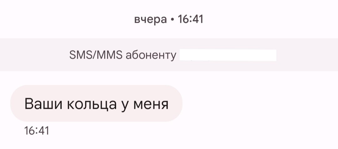 😂😂😂 ДАЛЬШЕ СЛЕДУЕТ НАПИСАТЬ - "ВЫ ТЕПЕРЬ МОЙ ЗАЛОЖНИК!"... 😂😂🤭