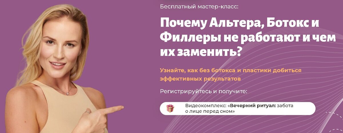 Филлеры — вещества, которыми можно заполнить ямки, неровности и другие дефекты. Нас убеждают в том, что они полностью безвредны и бесследно рассасываются через какое-то время.-6