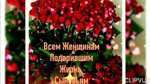 смешные поздравления с 23 февраля. женщинам подарившим жизнь сыновьям с 23. женщинам подарившим жизнь сыновьям с 23. цветы всем женщинам подарившим жизнь сыновьям. мальчик дарит цветы маме.