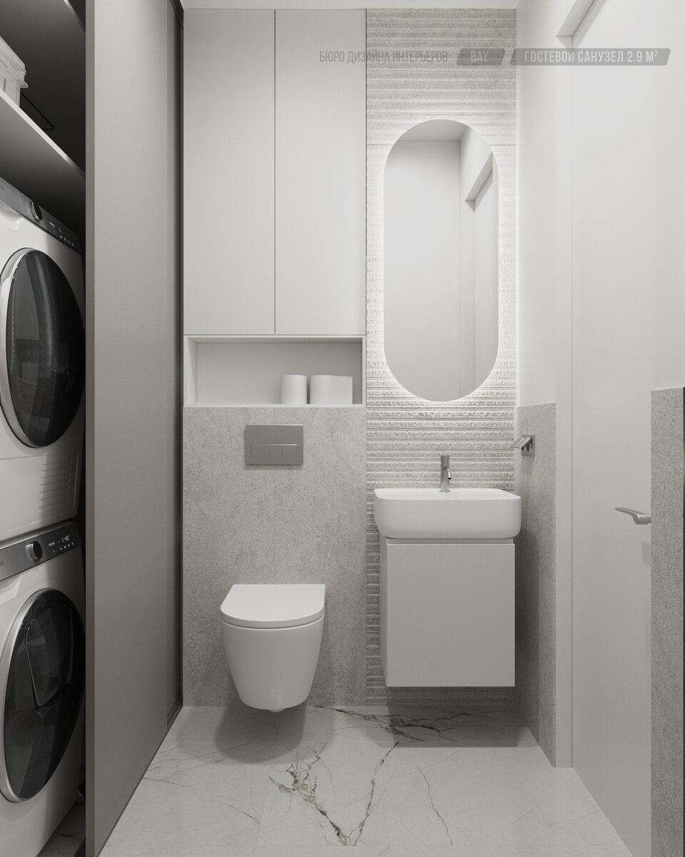 Настенная плитка в полоску 45x120 см, производство испанской фабрики Porcelanosa, коллекция Prada