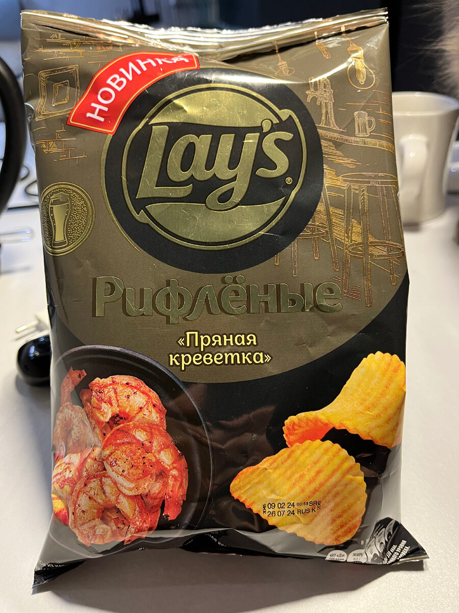 Упаковка чипсов. Выглядит довольно интересно. 