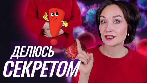 Мой СЕКРЕТ сияющей кожи. Попробуй и Ты!