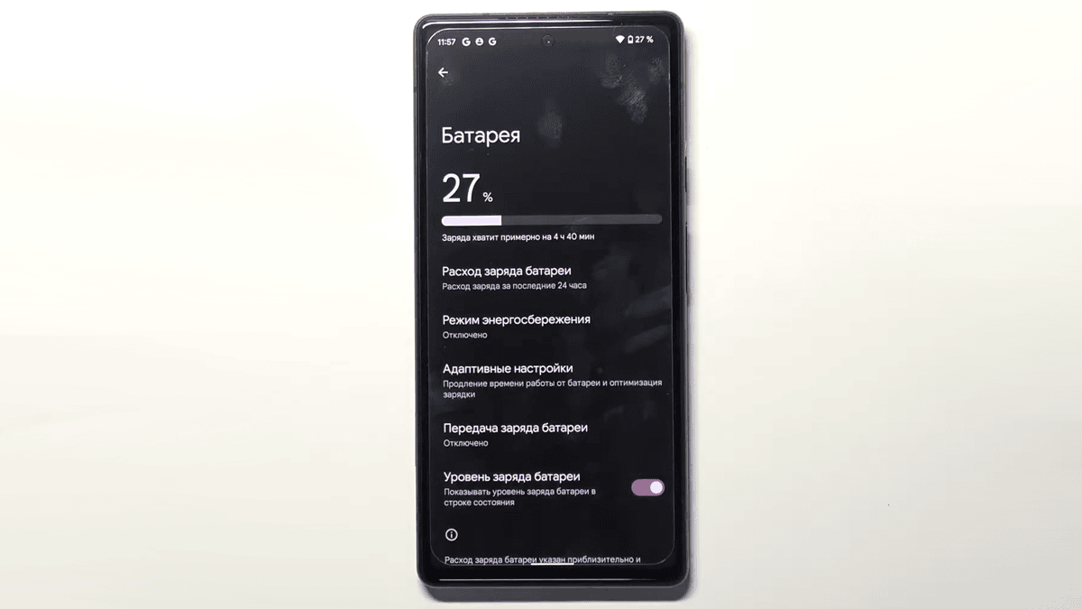 Руководство по проверке состояния батареи Android | TechTab.ru | Дзен