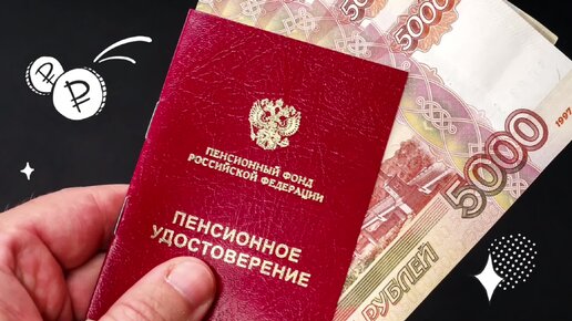 компенсация и льготы ветеранам труда. компенсация за жкх ветеранам труда. пенсия по старости в районах крайнего севера. какие льготы имеет ветеран труда. ветеран федерального значения какие льготы имеет.