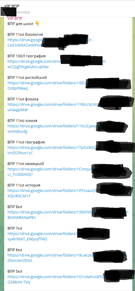 впр 5 класс математика ященко. впр универсальный сборник заданий 4 класс. варианты впр 2024 года. впр типовые задания 25 вариантов заданий. график впр 2023.