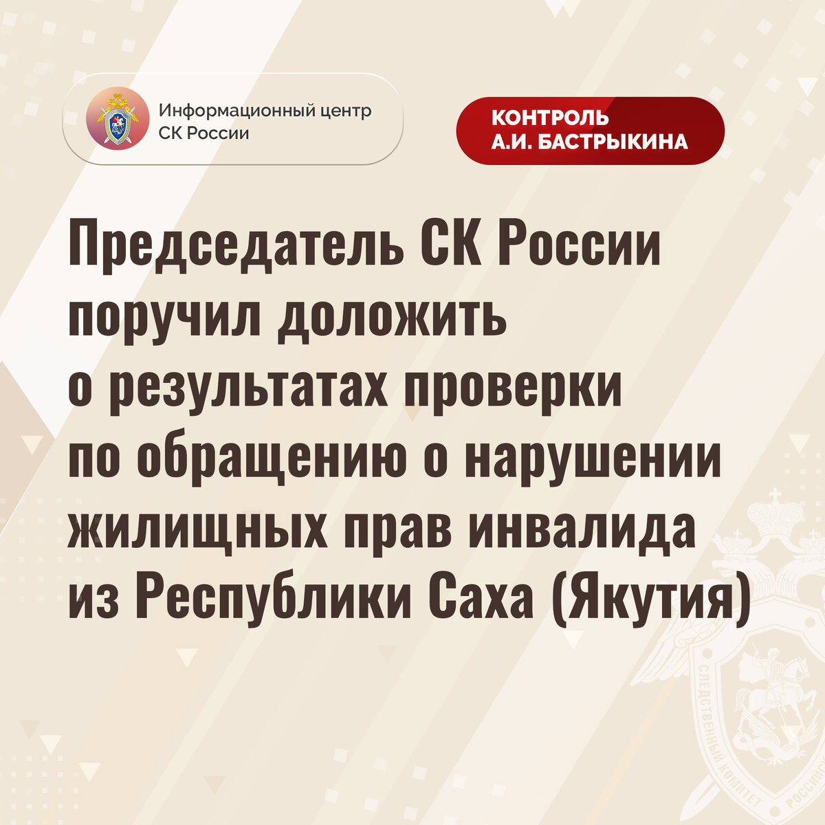 что такое регистрационная карта обращения. узнать результат обращения. сбербанк обратная связь по номеру обращения. ссту. закрытие обращения.