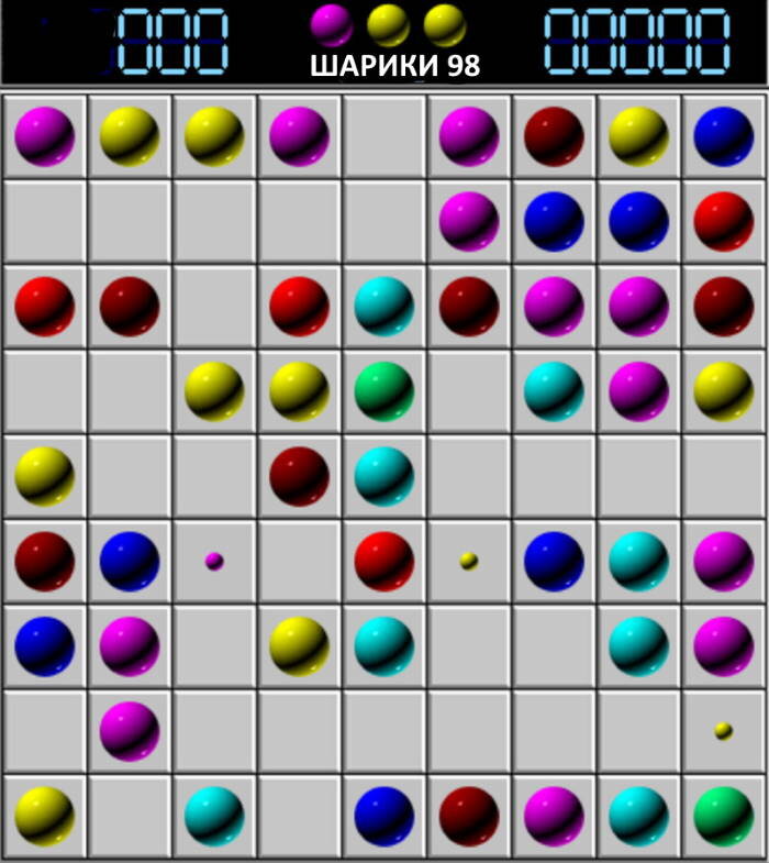 Шарики 98 Линии