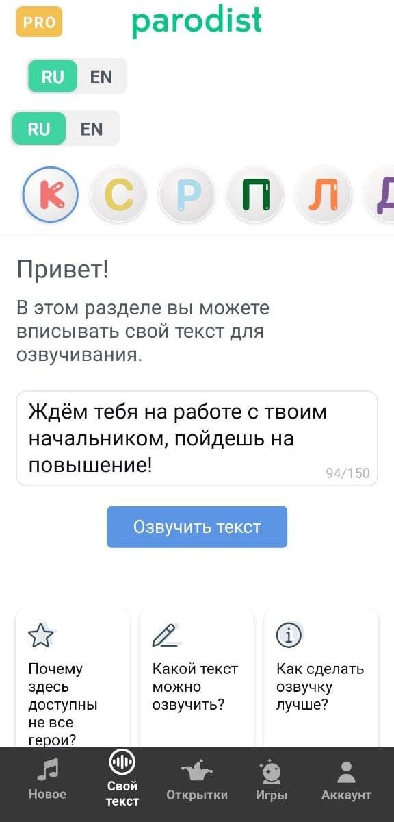 Сделать приложение для ios