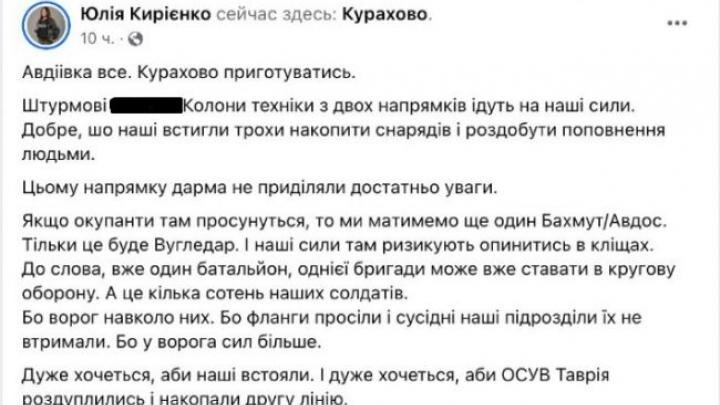 Фото: соцсети