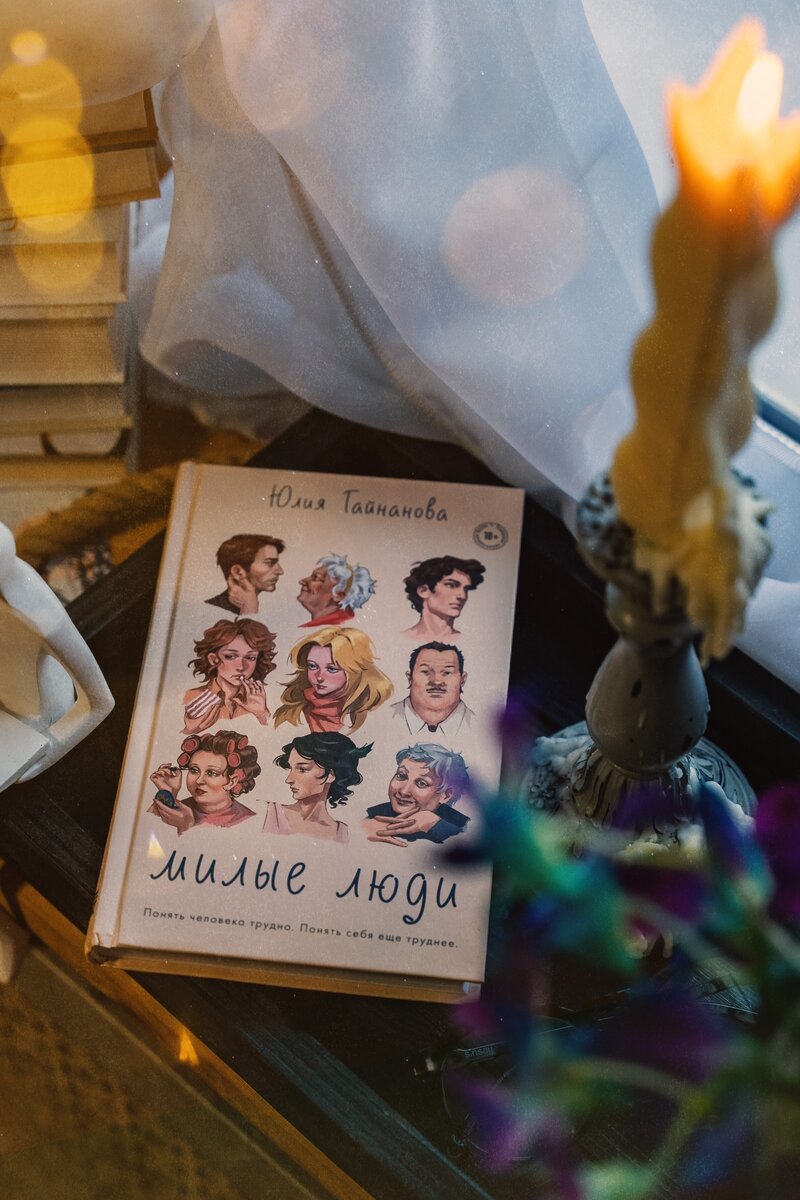 Издательство ”LikeBook”