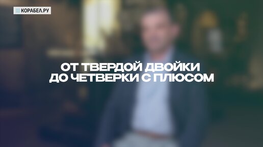 Ректор Корабелки: Теперь мы опорный вуз и «Ростеха», «Роскосмоса», «Росатома»