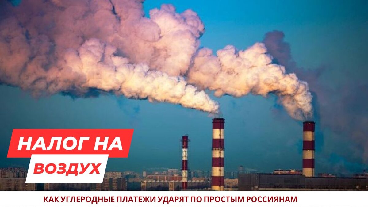 легким нужен воздух